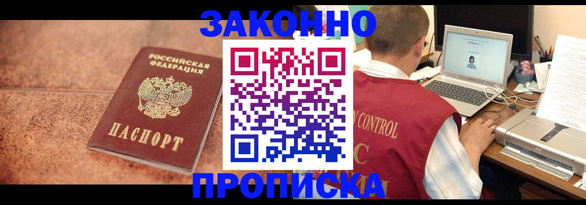 регистрация для школы в Долинске